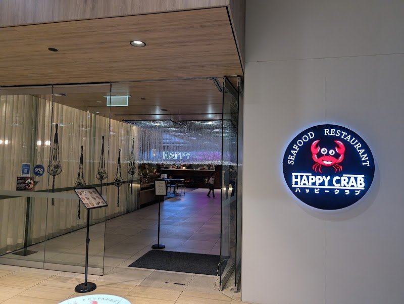 Happycrab Seafood Restaurant photo 10